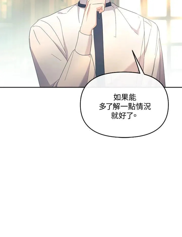 第37话 第104页