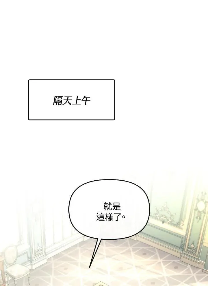 第37话 第106页