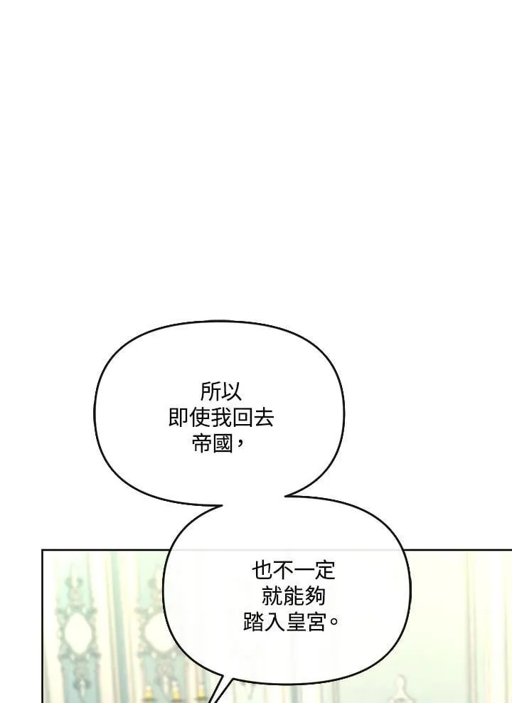 第37话 第108页