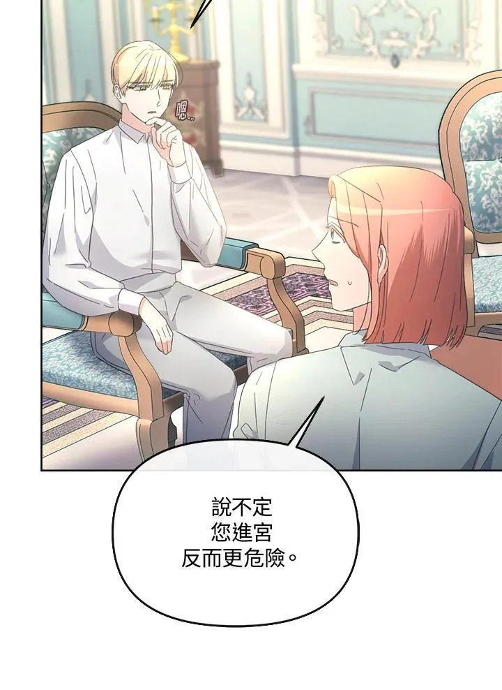 第37话 第109页