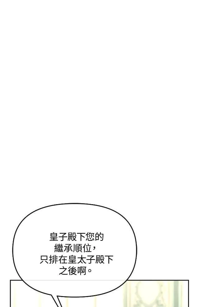 第37话 第110页