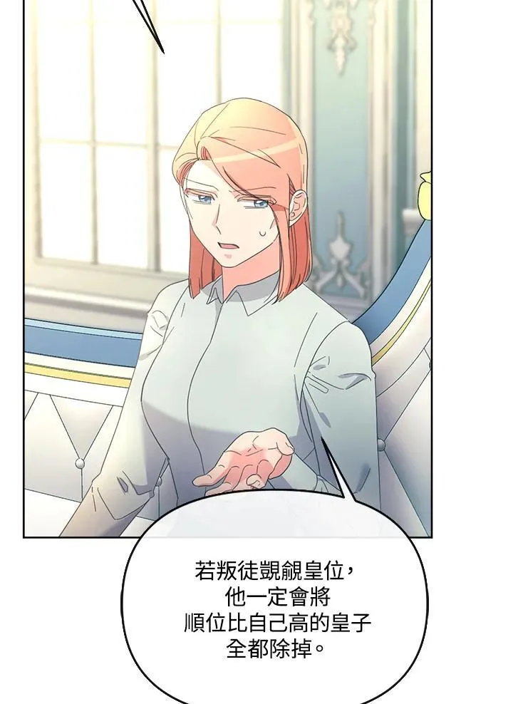 第37话 第111页