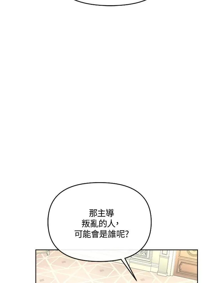 第37话 第112页