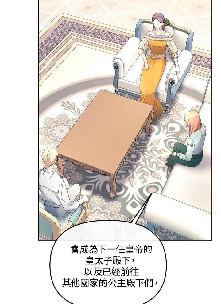 第37话 第113页