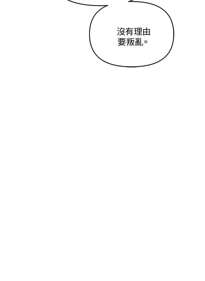 第37话 第114页