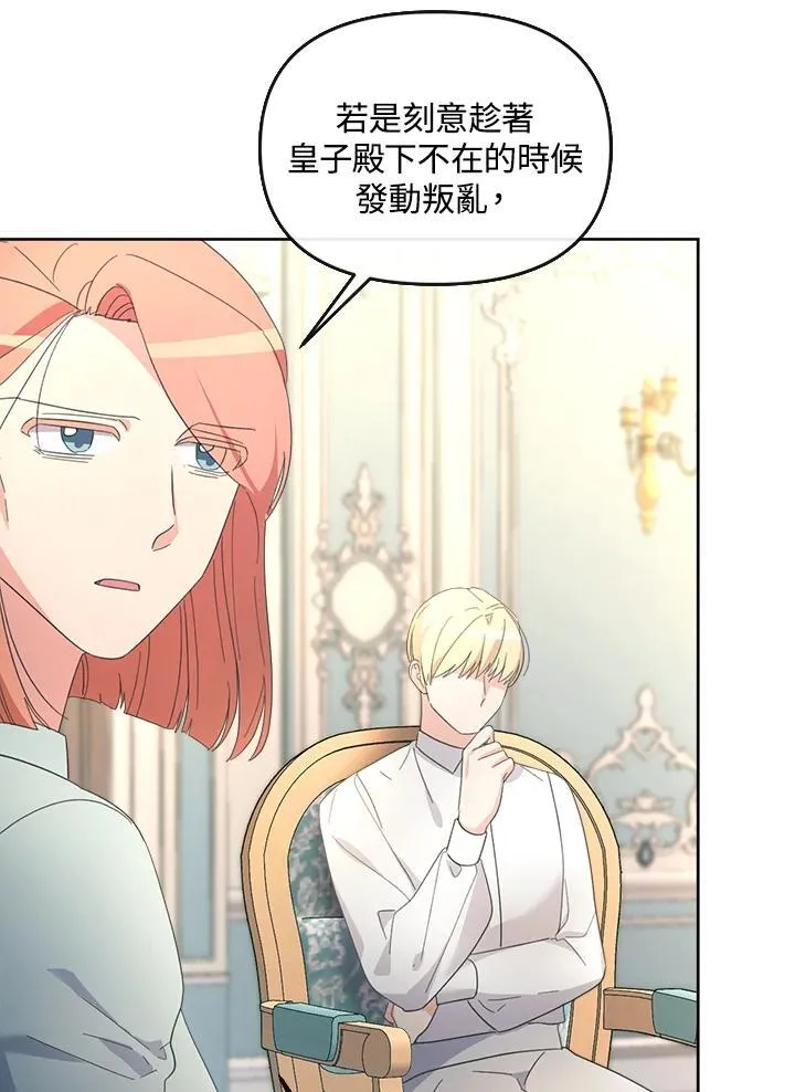 第37话 第115页