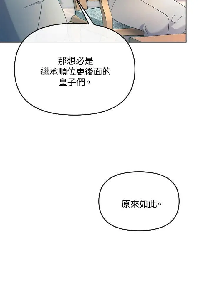 第37话 第116页