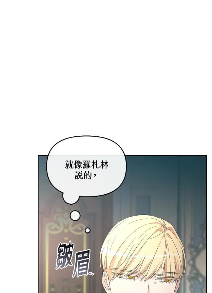 第37话 第117页