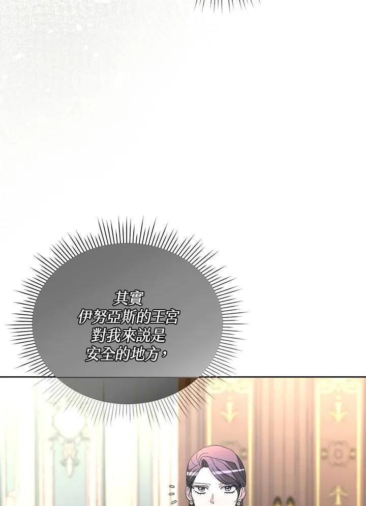 第37话 第120页