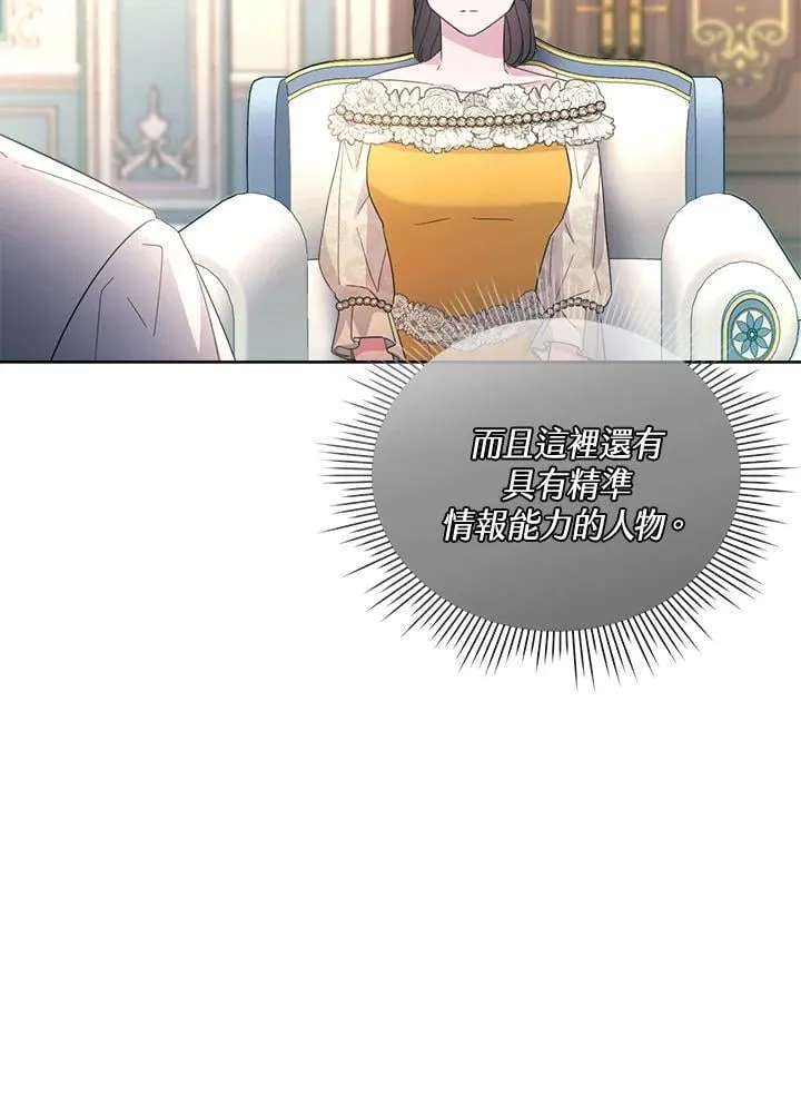 第37话 第121页