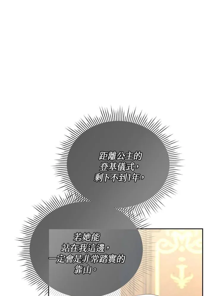 第37话 第122页