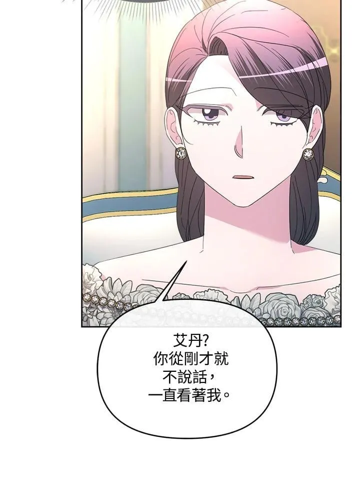 第37话 第123页
