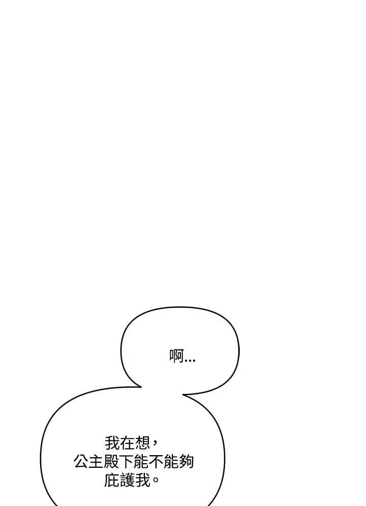 第37话 第124页