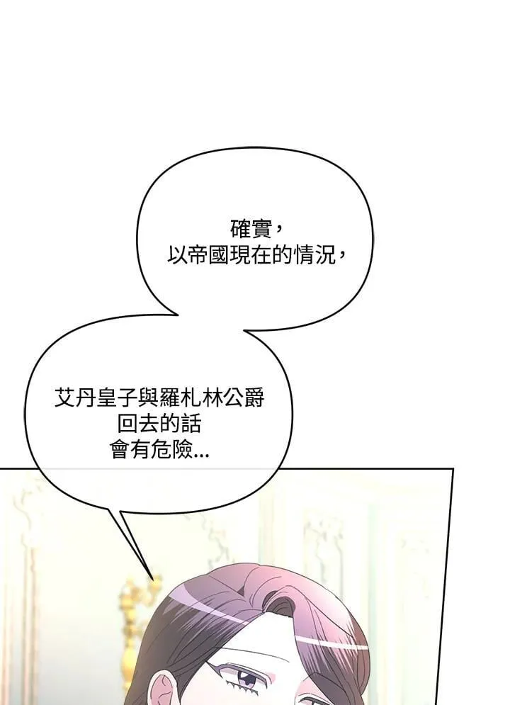 第37话 第126页