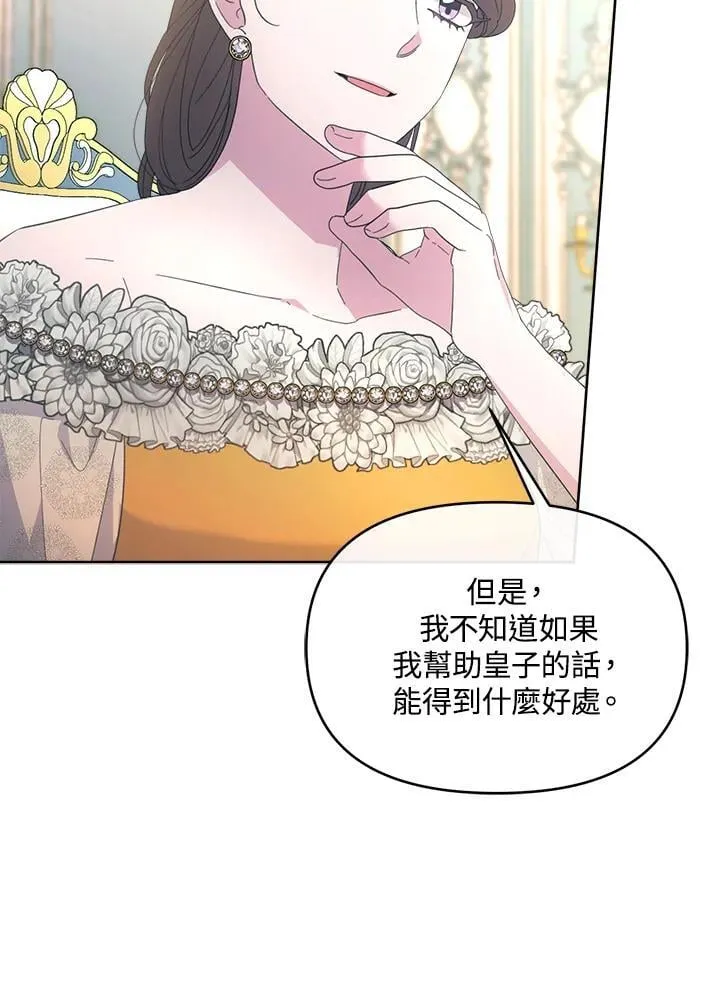 第37话 第127页