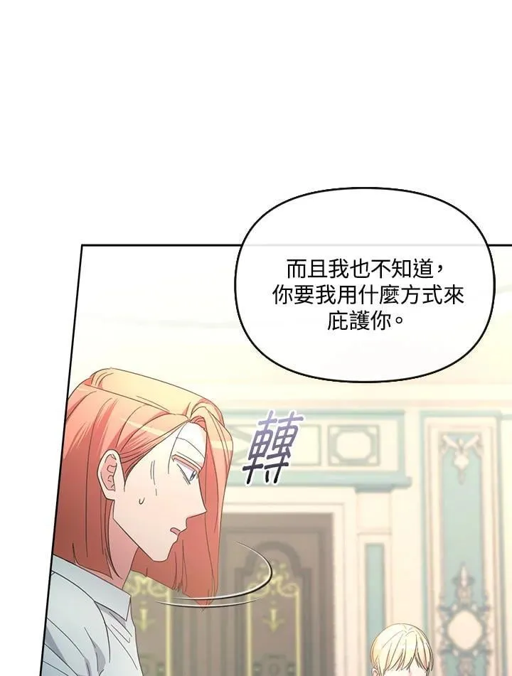 第37话 第128页