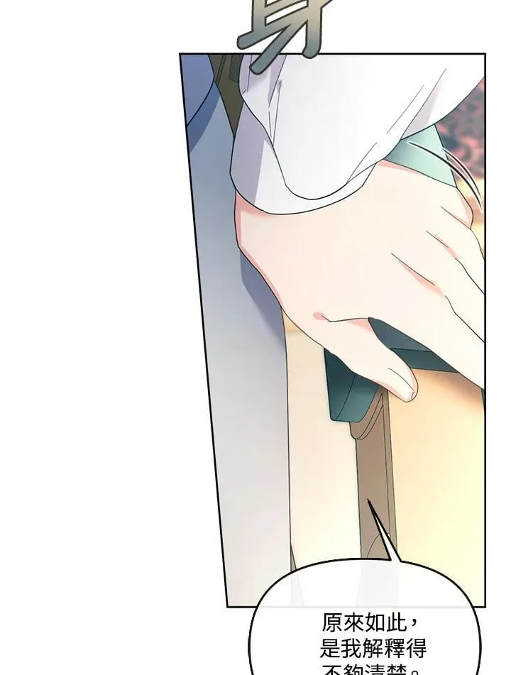第37话 第130页