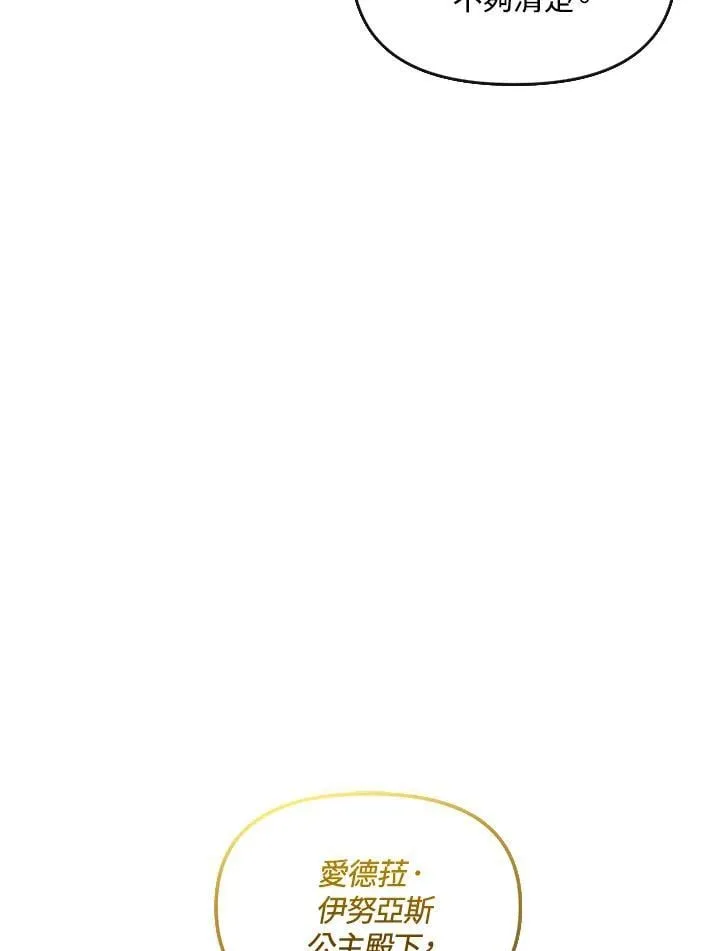 第37话 第131页