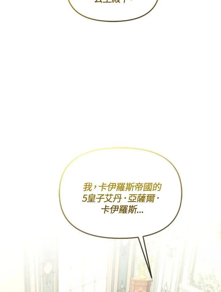 第37话 第132页