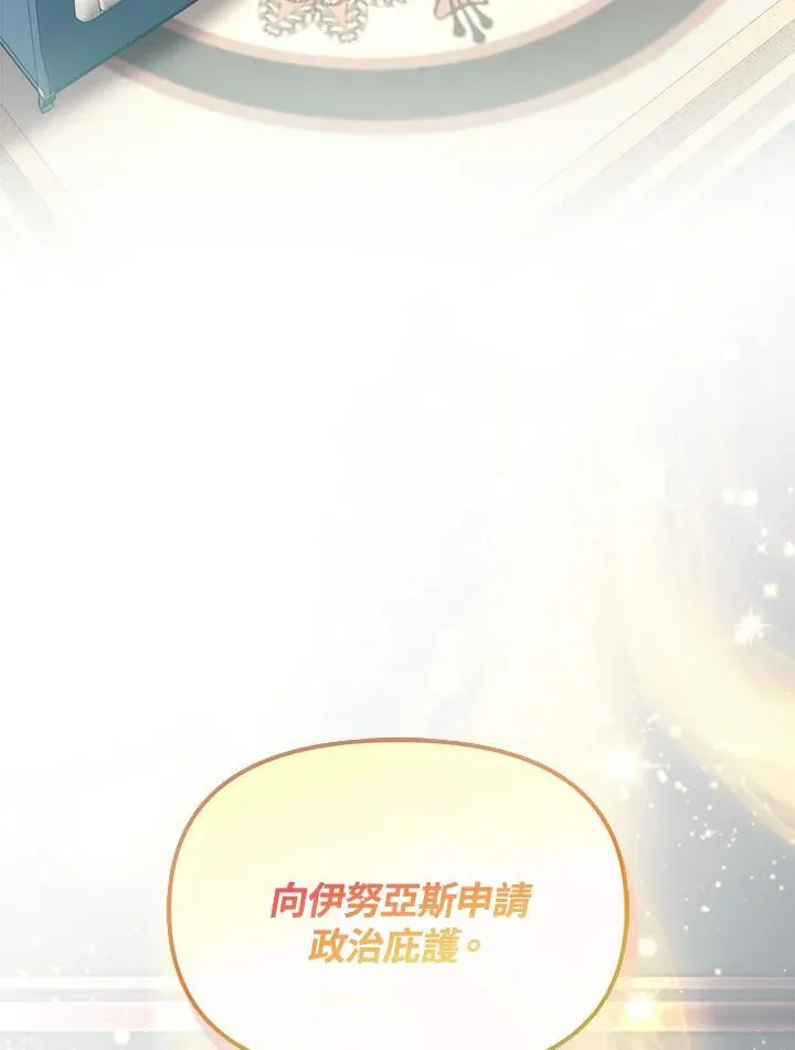第37话 第134页