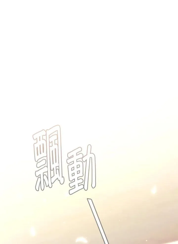 第38话 第3页