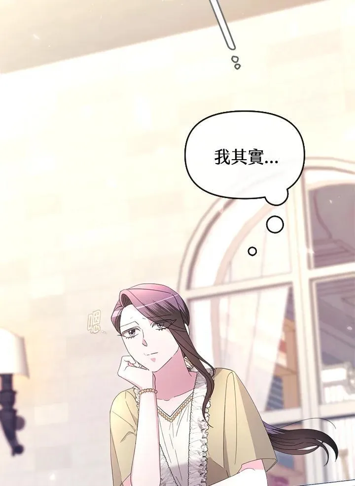 第38话 第4页