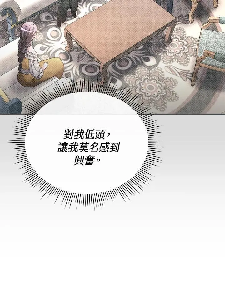 第38话 第7页