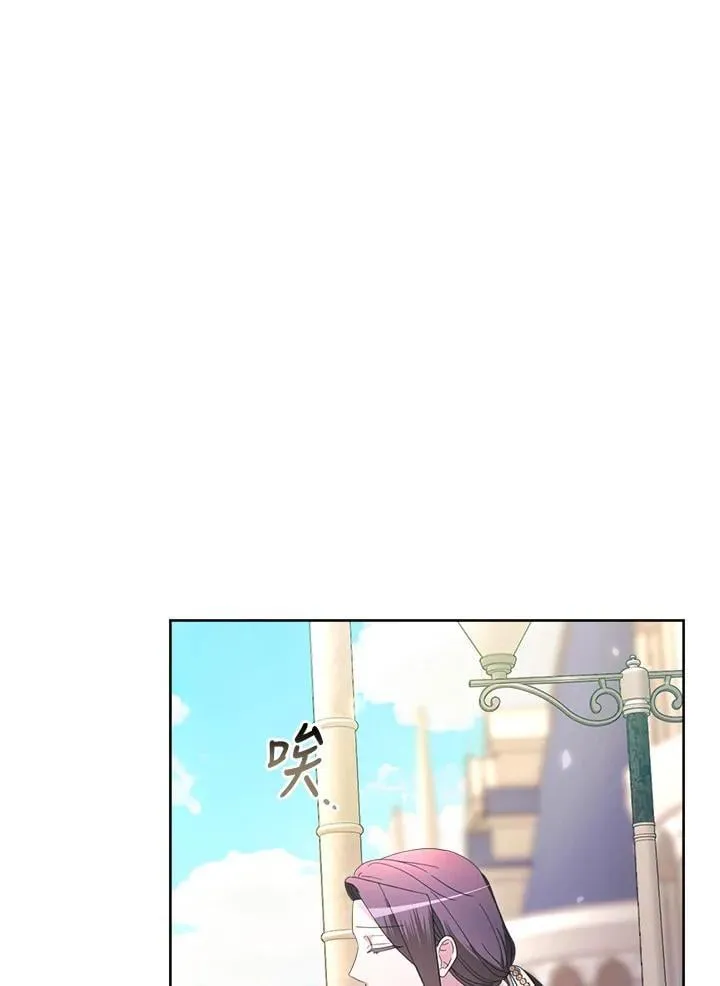 第38话 第8页