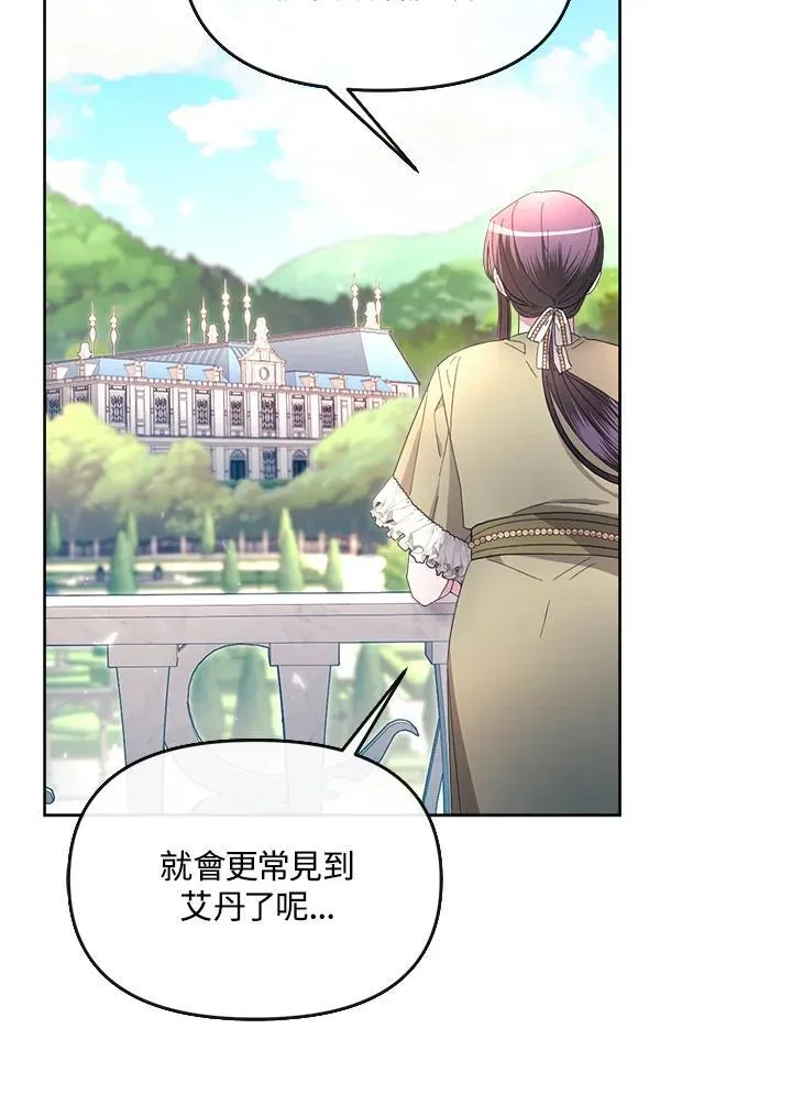 第38话 第11页