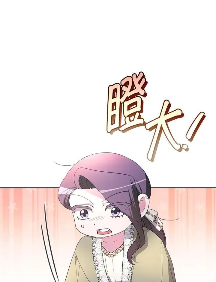 第38话 第12页