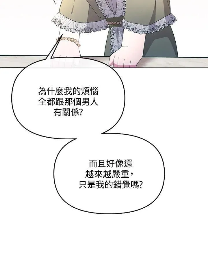 第38话 第13页