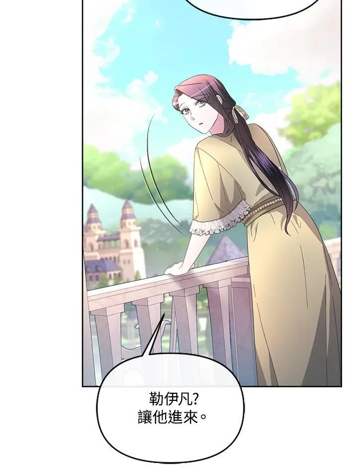 第38话 第15页