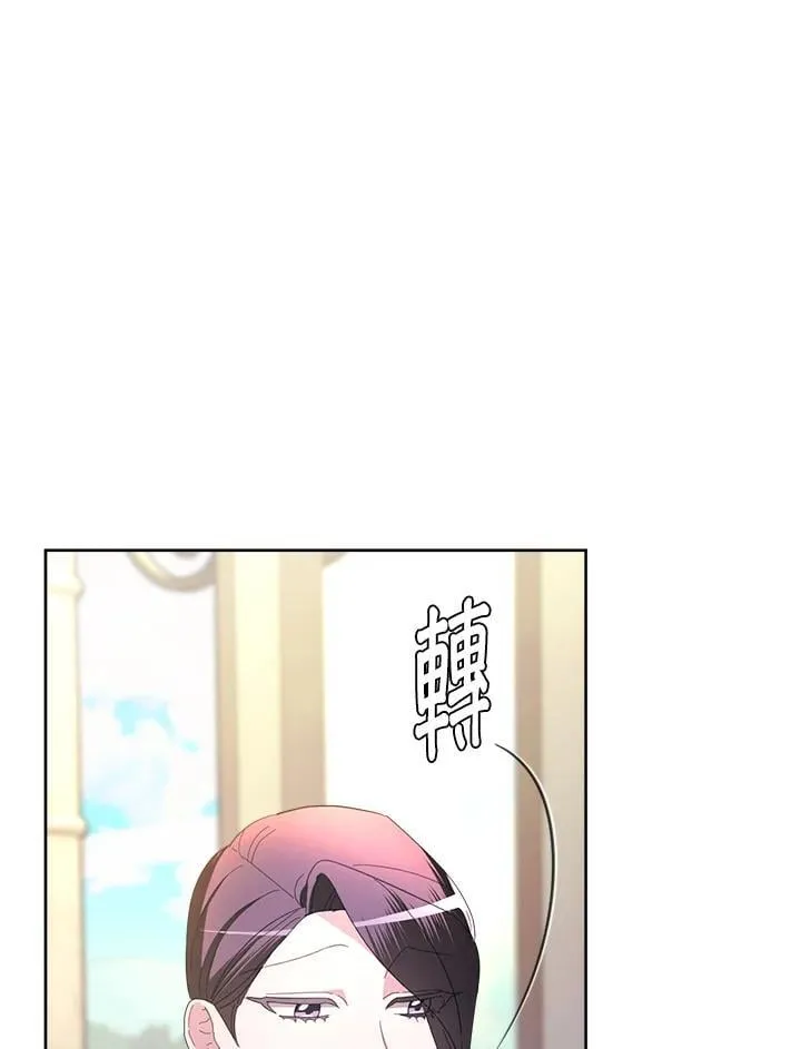 第38话 第16页