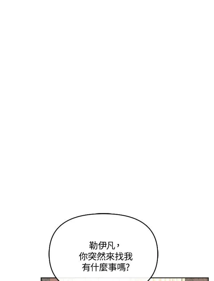 第38话 第18页