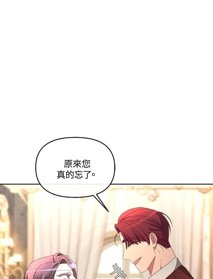 第38话 第23页