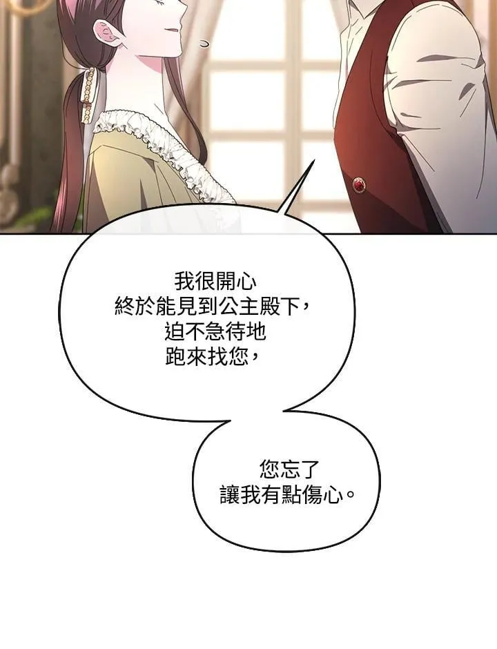 第38话 第24页