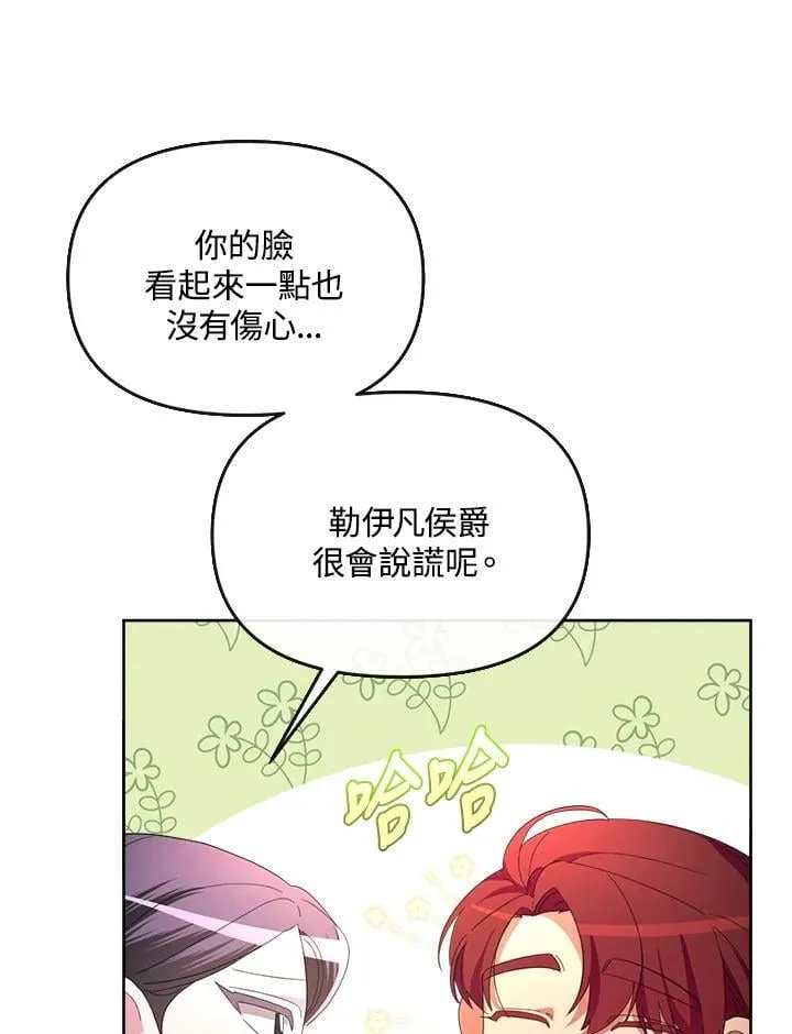 第38话 第25页