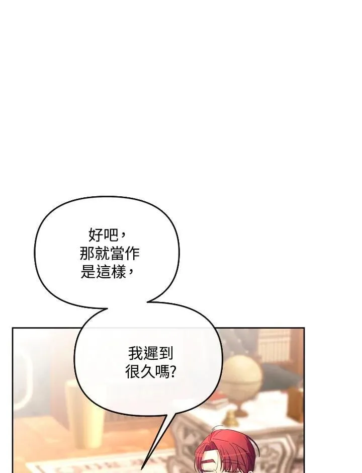 第38话 第27页
