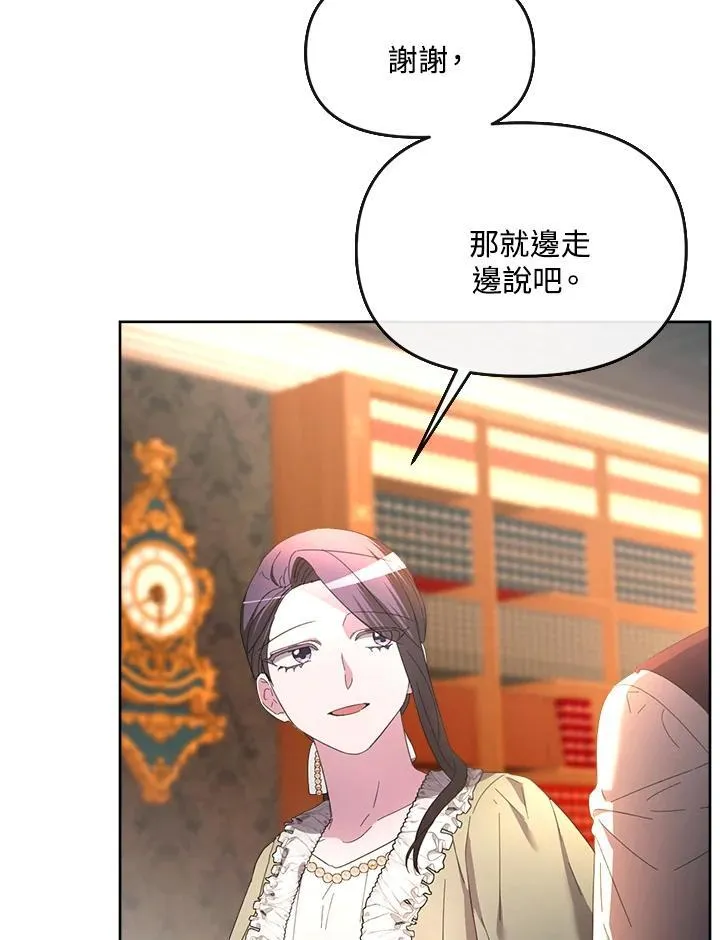 第38话 第30页