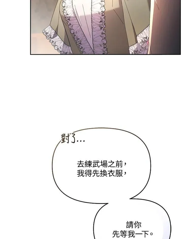 第38话 第31页