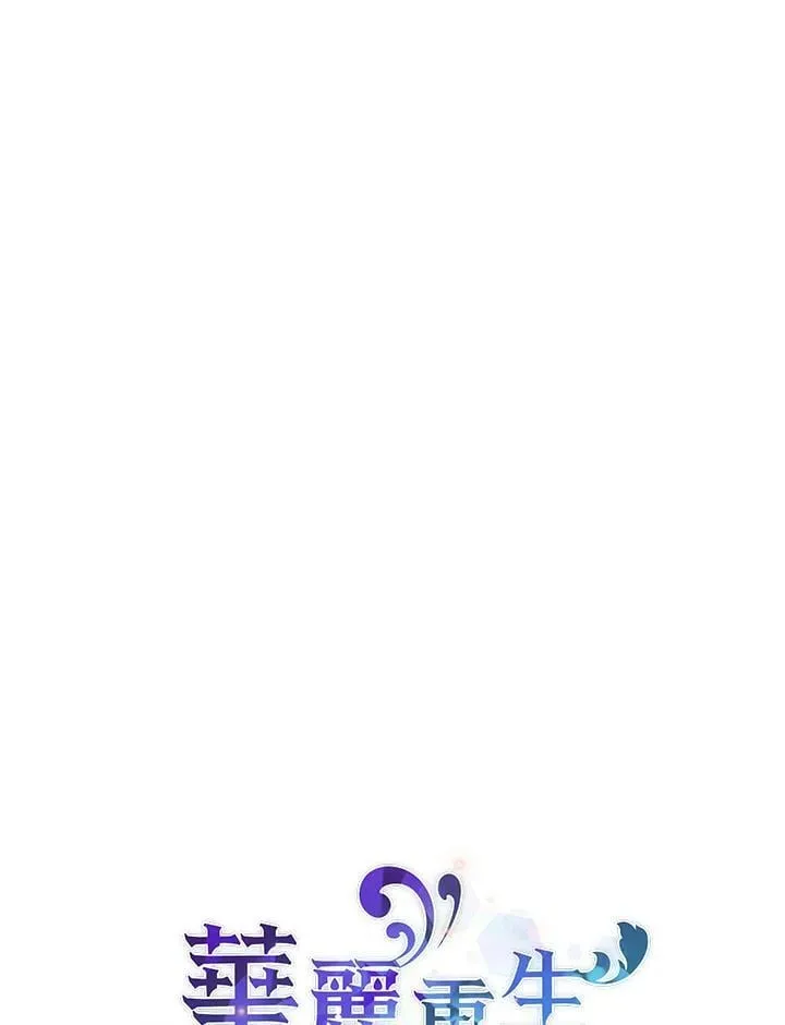 第38话 第33页