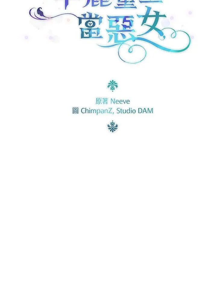 第38话 第34页