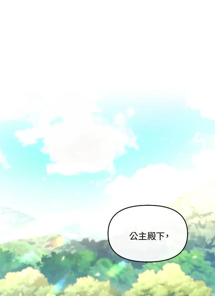 第38话 第35页