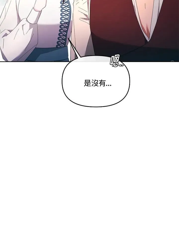 第38话 第38页