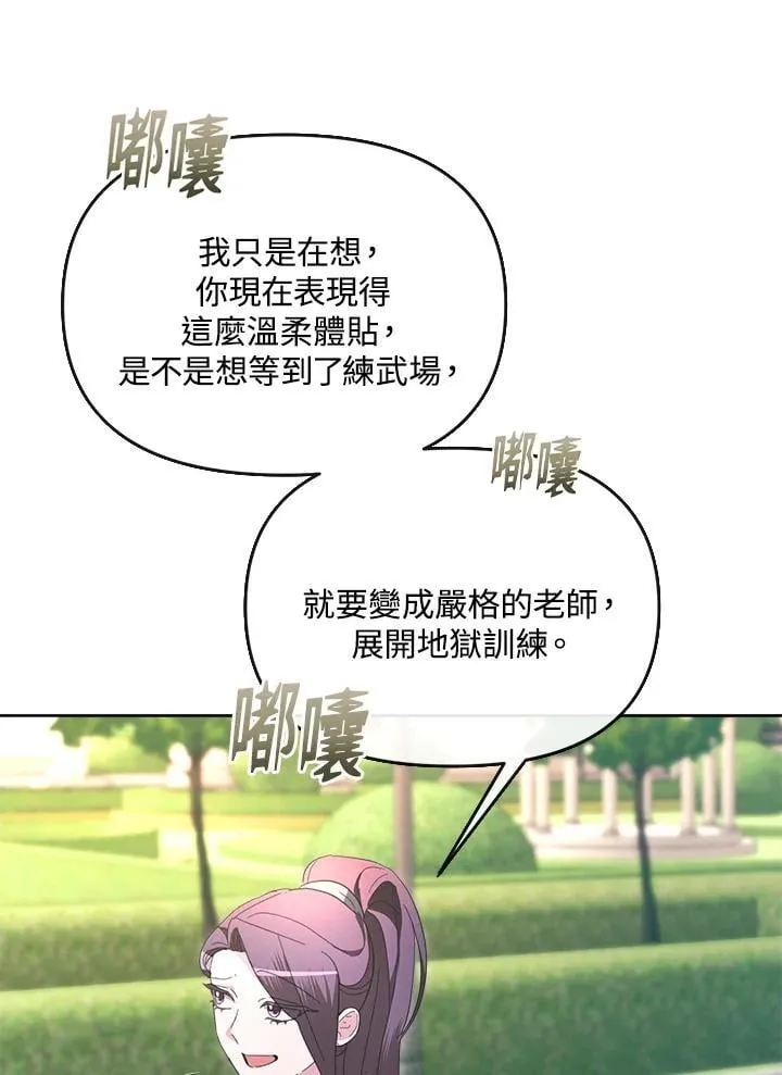 第38话 第39页