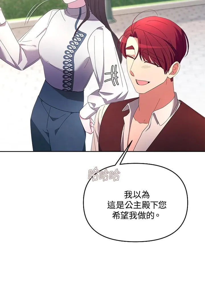 第38话 第40页