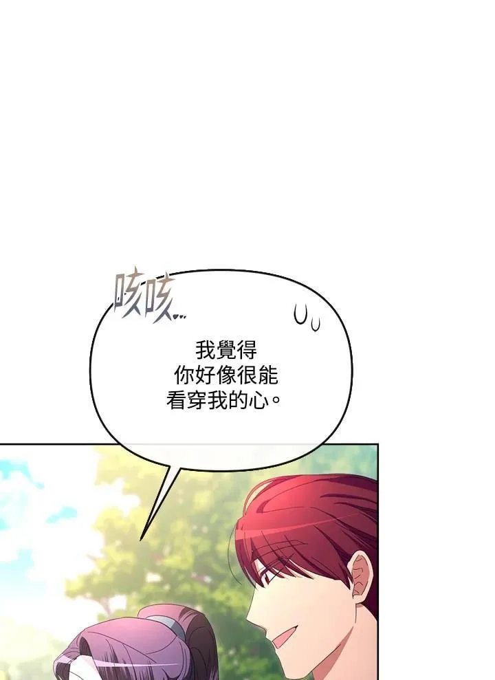 第38话 第41页