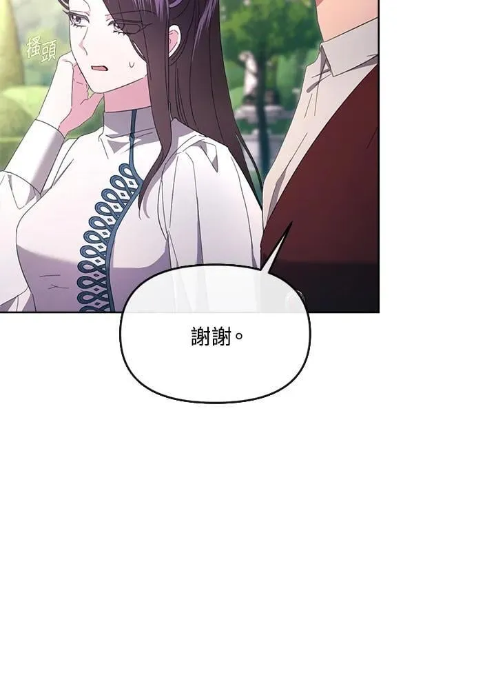 第38话 第42页