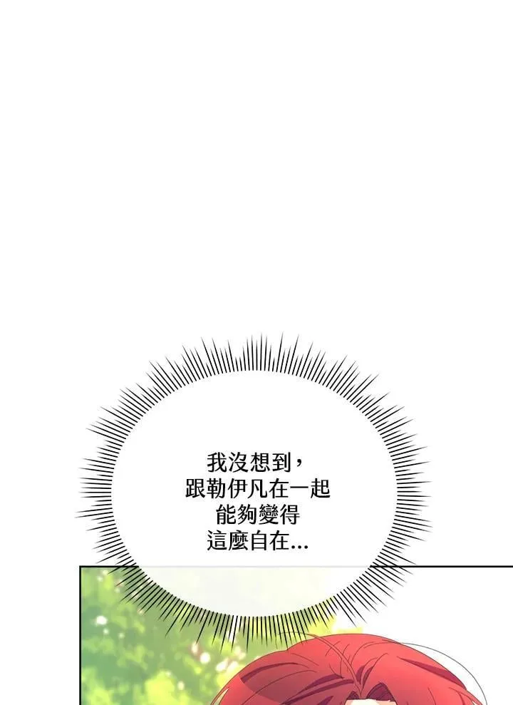 第38话 第43页