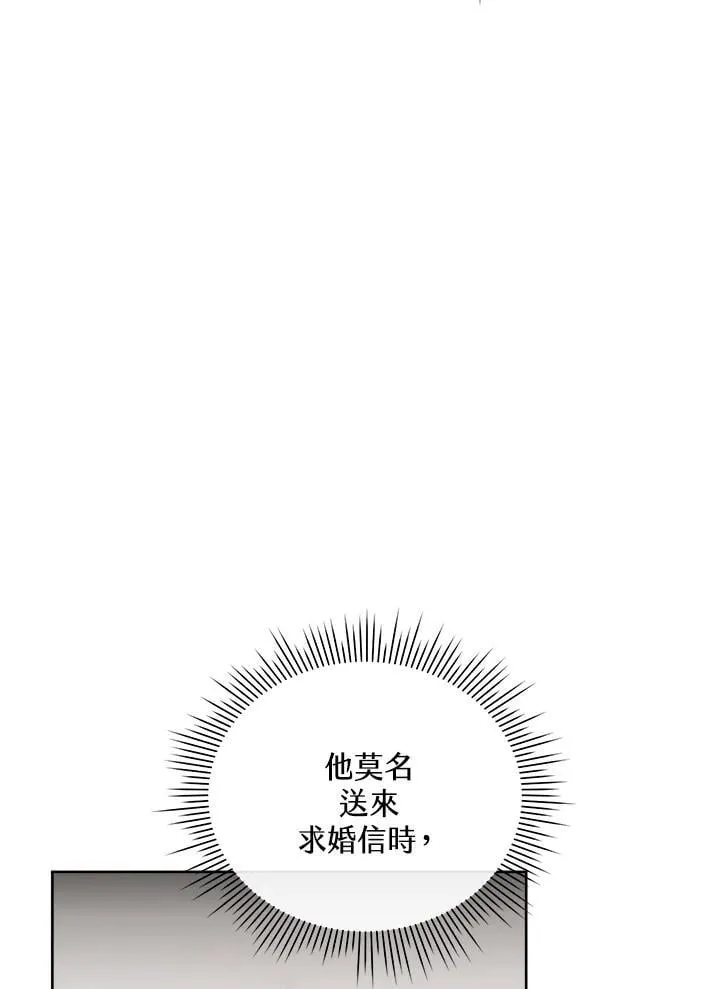 第38话 第45页